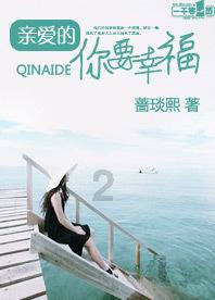 西游记悟空传3