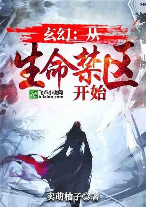 豪华酒店大逃生