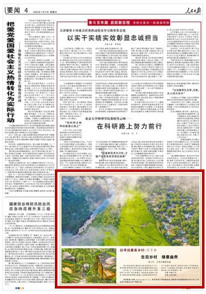 空洞骑士