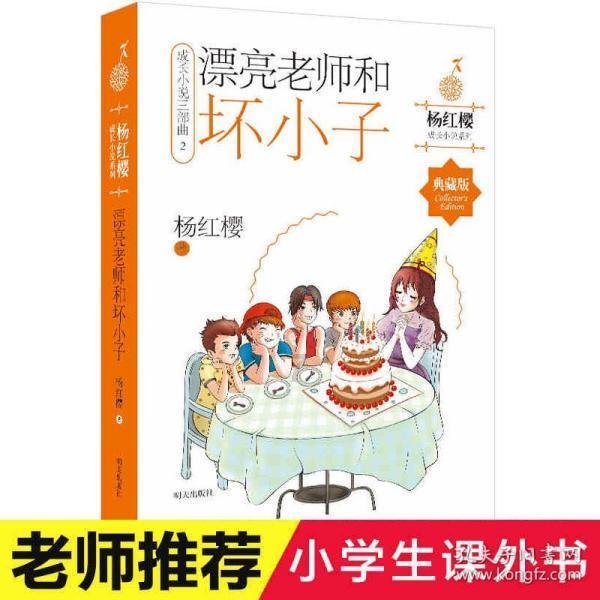 栀子落星海