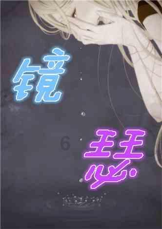 救援可爱小学生